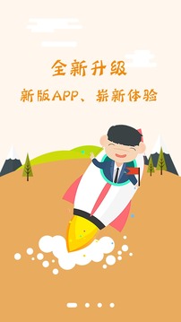 智家狗截圖