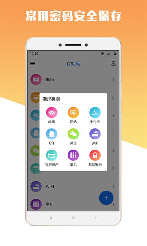 MIMAv1.5.2.190530截图2