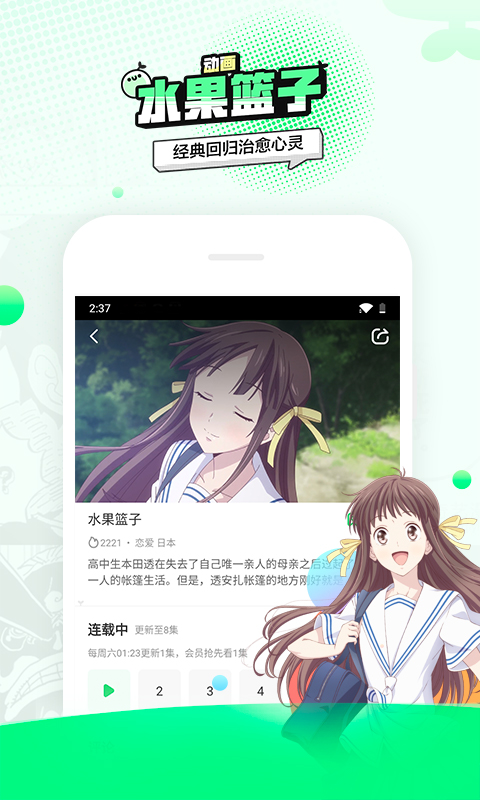 叭噠截圖預(yù)覽