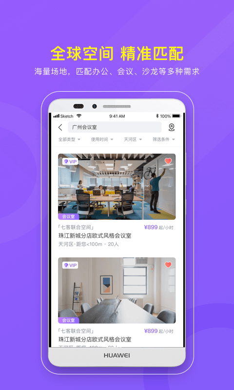CPASS截圖預(yù)覽