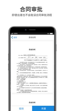 上上簽截圖