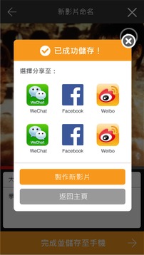 阿工电影应用截图5