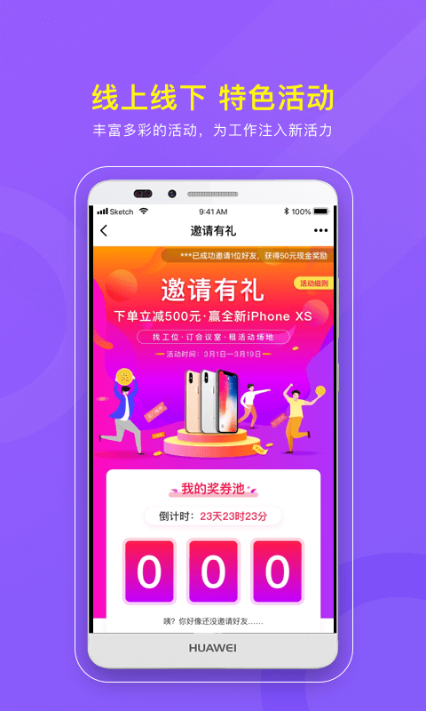 CPASS截圖預(yù)覽