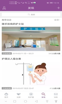 知護(hù)網(wǎng)截圖
