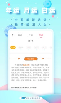 準了截圖
