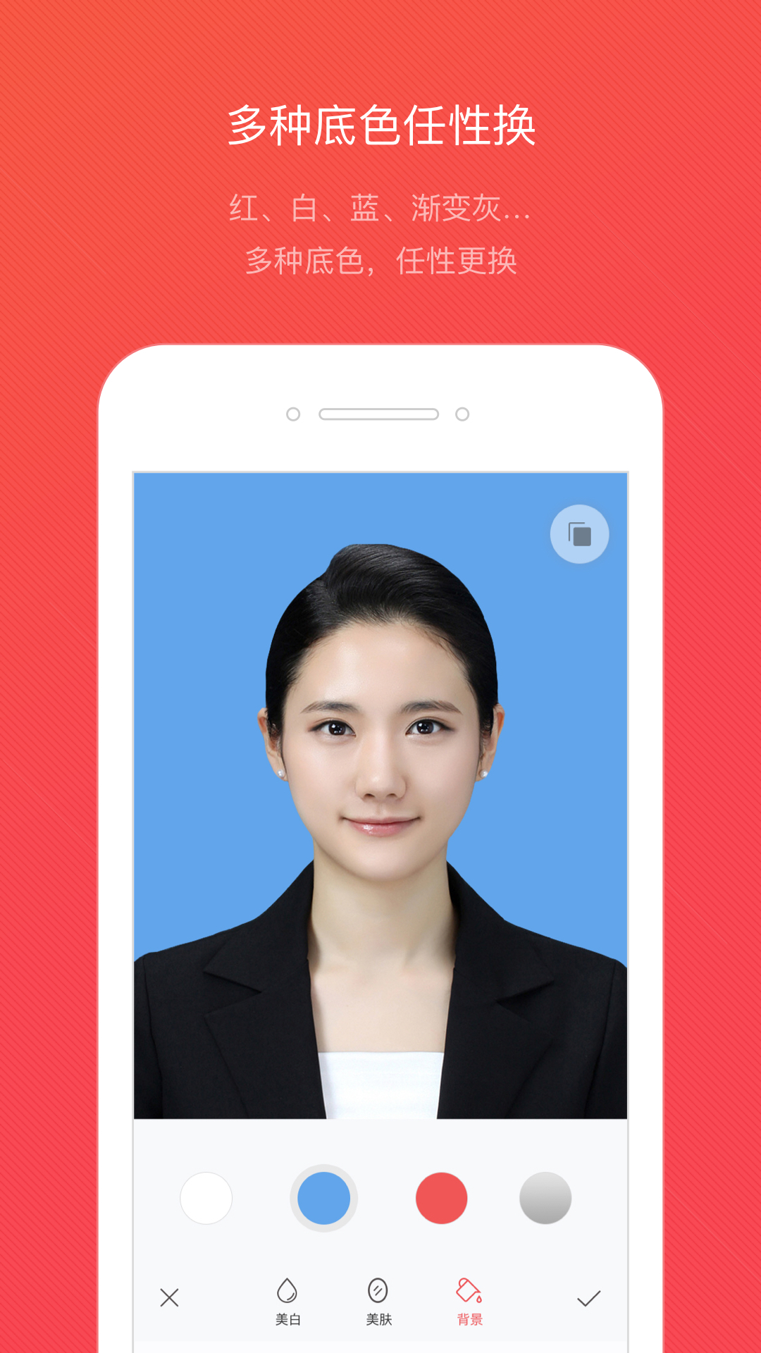 證件照隨拍截圖預(yù)覽