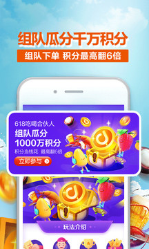多點(diǎn)截圖