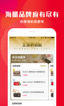 洋碼頭截圖