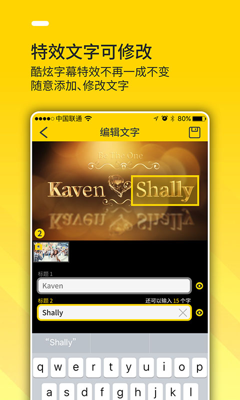 Bger視頻制作截圖預(yù)覽