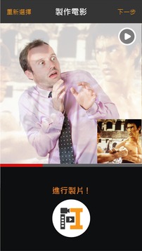 阿工电影应用截图4