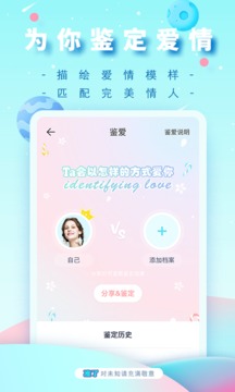 準了截圖