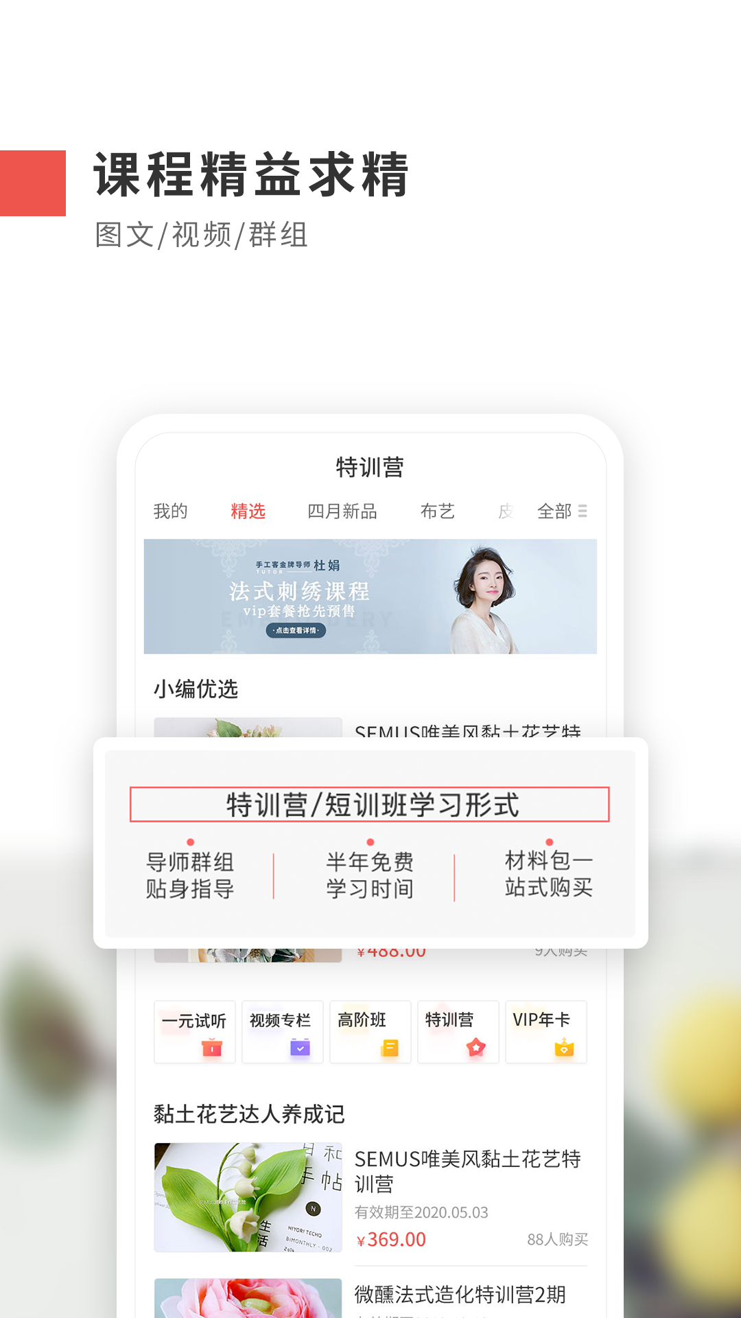 手工客截圖預(yù)覽