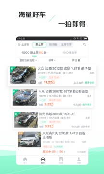 車速拍截圖