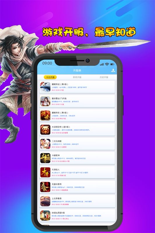 哪些app可以领游戏福利 110_decc9ded8c3b19d3ca3760653ba07bf9.jpeg