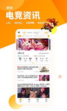 超凡電競截圖