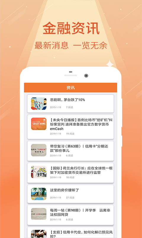 平安银行信用卡申办截图4