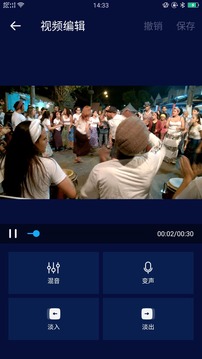超級音樂編輯器截圖