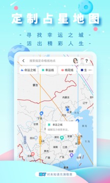 準了截圖
