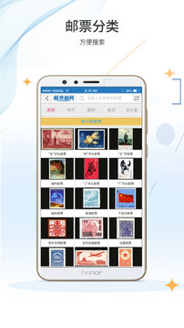 郵來郵網(wǎng)截圖