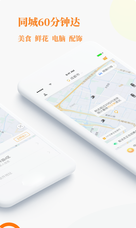 開始送截圖預(yù)覽