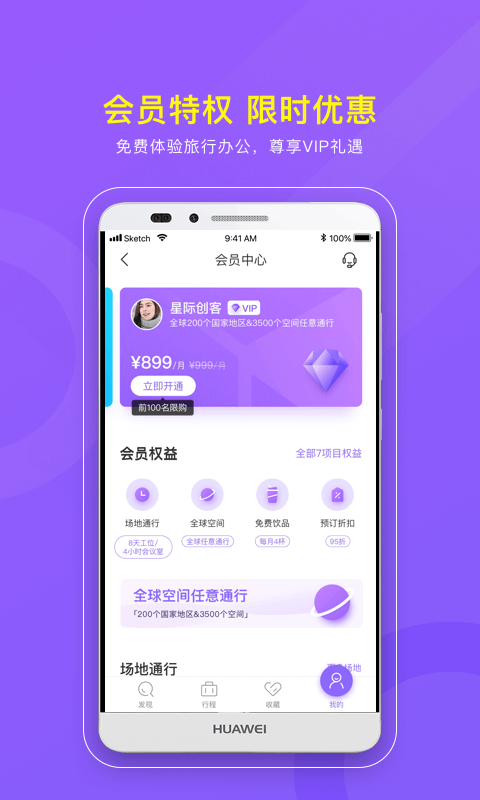 CPASS截圖預(yù)覽