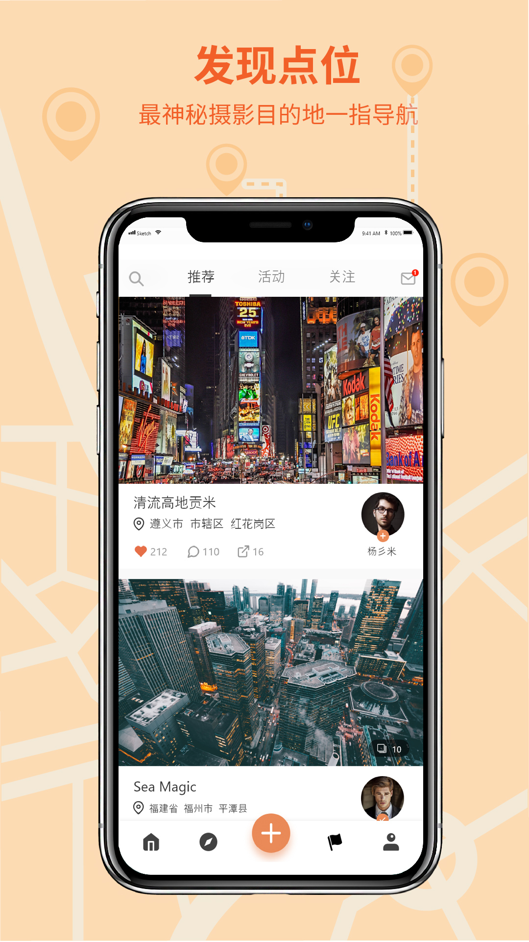 千途截圖預(yù)覽