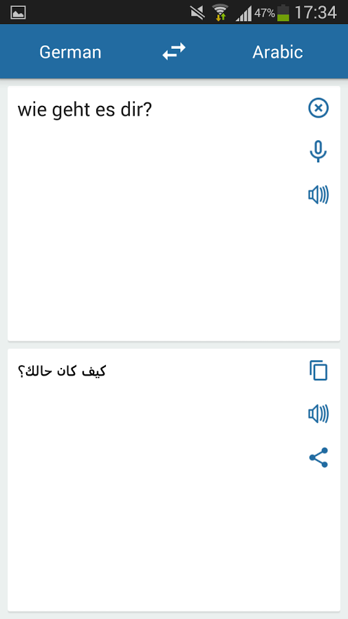 德语阿拉伯语翻译截图2