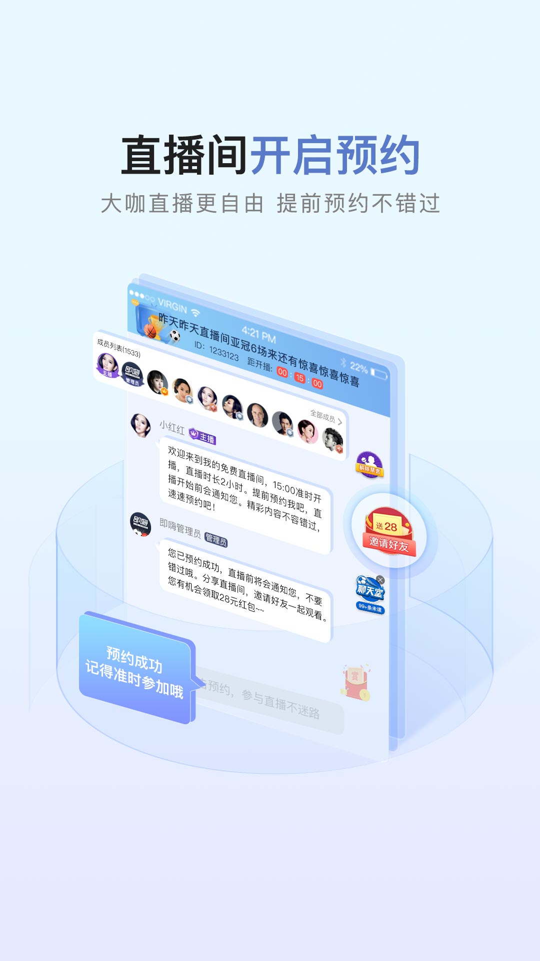 即嗨比分截圖預(yù)覽