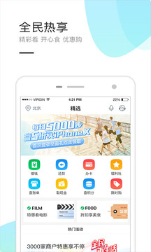 民生信用卡截圖