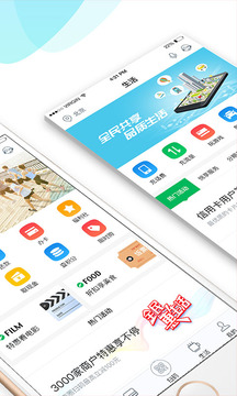 民生信用卡截圖
