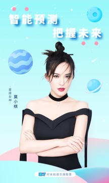準了截圖