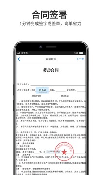 上上簽截圖