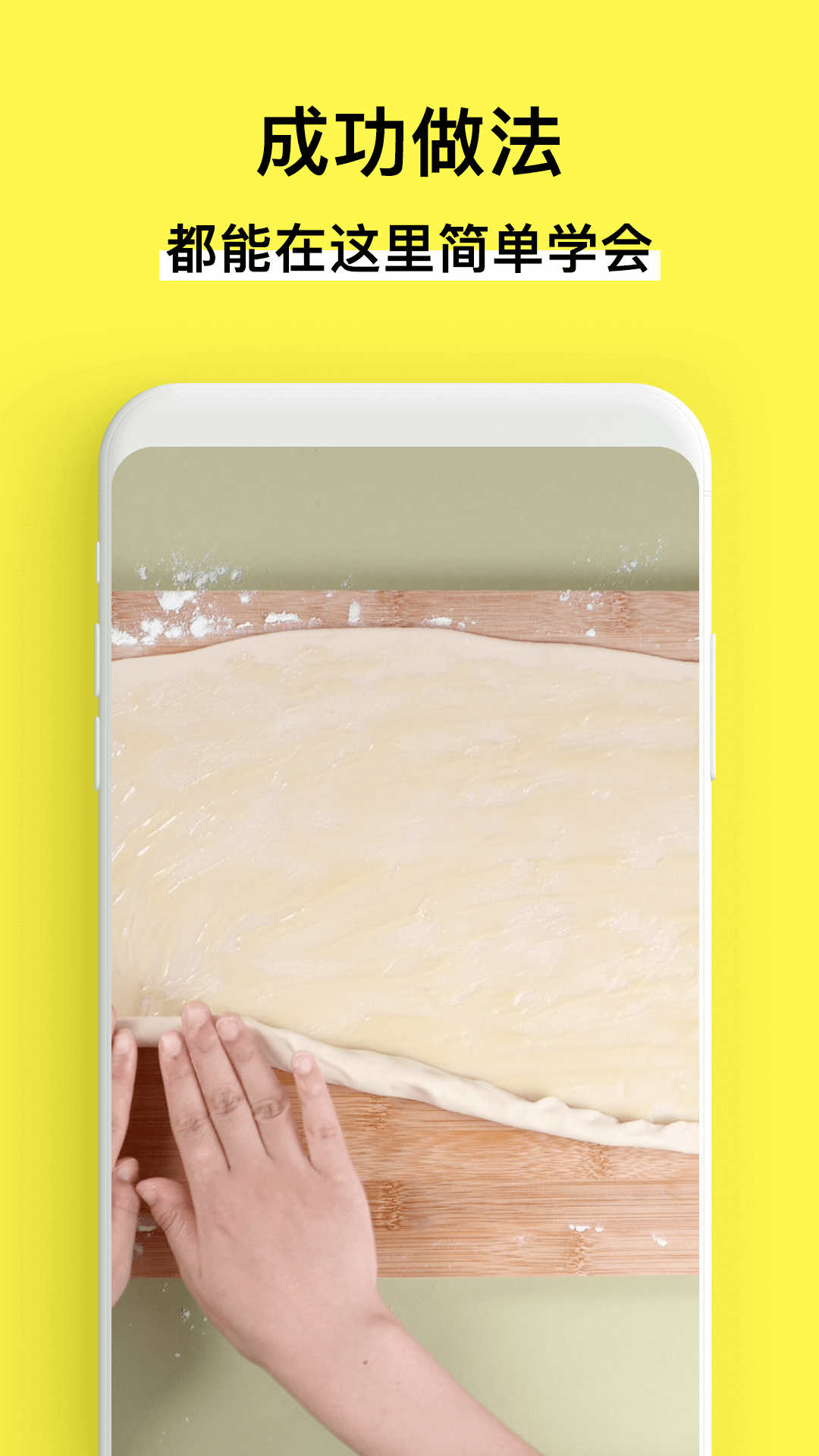 懶飯截圖預(yù)覽