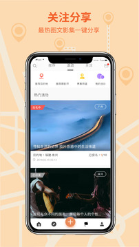 千途截圖