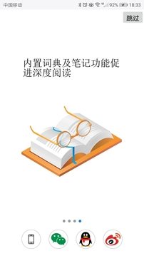 超感瀏覽器截圖