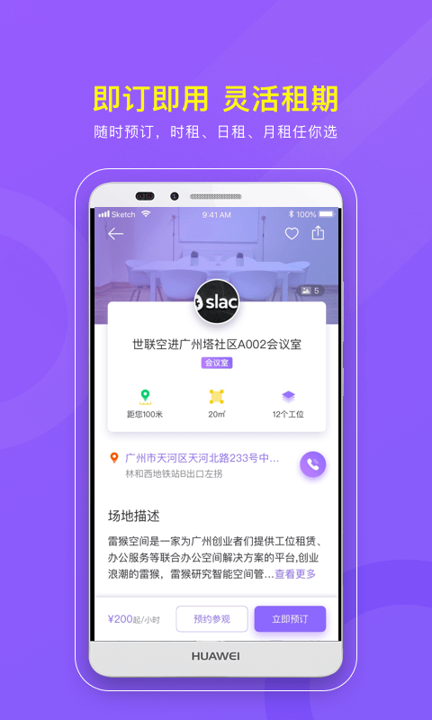 CPASS截圖預(yù)覽