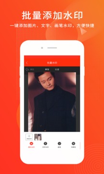微粉助手截圖