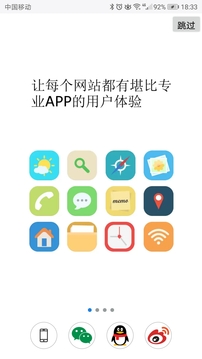 超感瀏覽器截圖