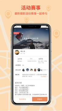 千途截圖