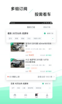車速拍截圖