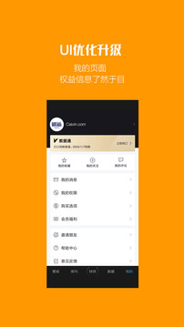 財新截圖