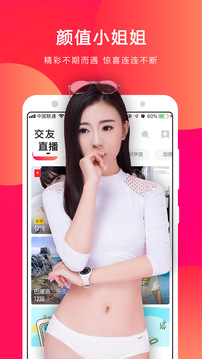 小熊直播截圖