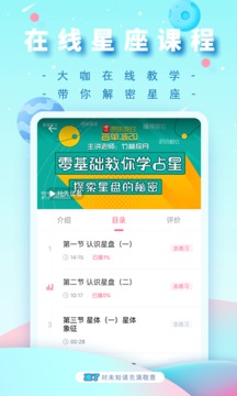 準了截圖