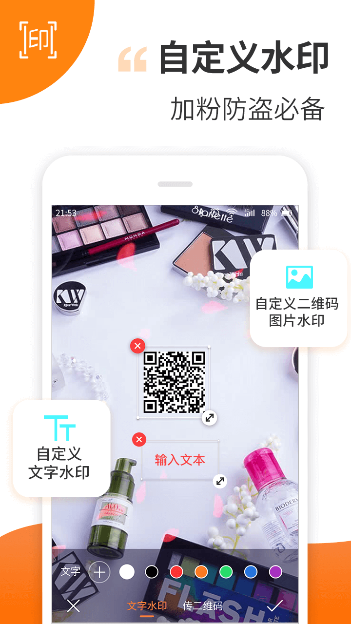 視頻制作截圖預覽