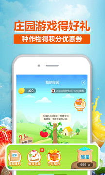 多點(diǎn)截圖