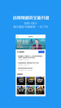 財新截圖