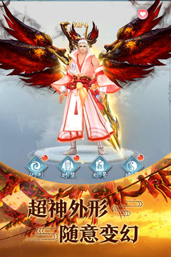 青云傳截圖