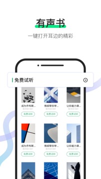 有書截圖