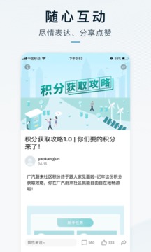合創(chuàng)截圖