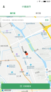 小品出行截圖